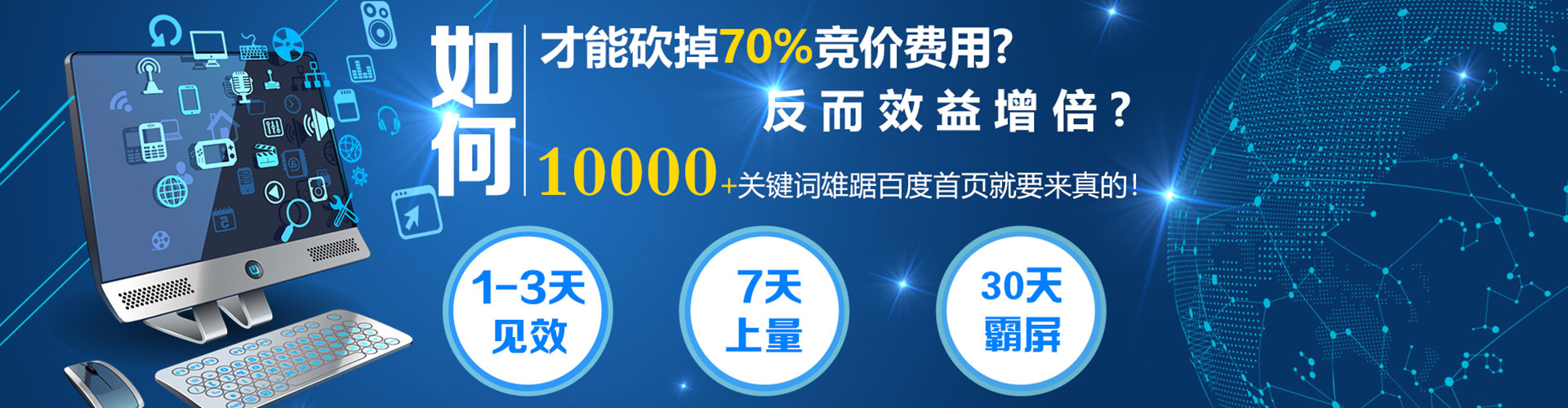 南皮信息流怎么做