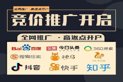 百度竞价广告的预算分配与投放周期规划