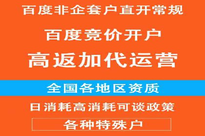 传统企业转型SEM网络推广的探索与收获
