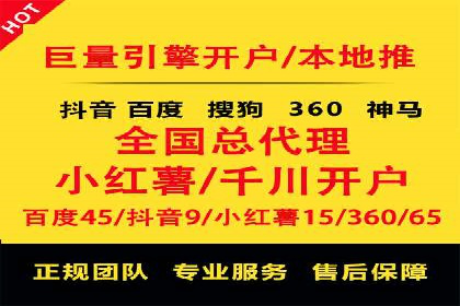 百度竞价推广托管全流程解析，轻松上手网络营销